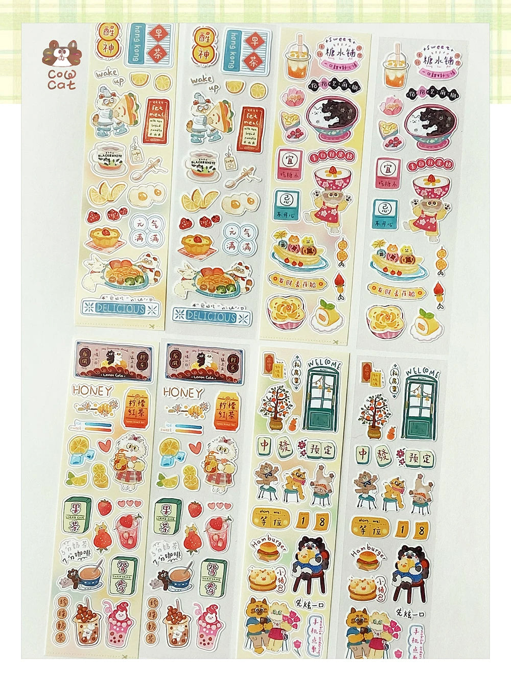 Cow Cat Sticker Tape: Hong Kong Style Restaurant