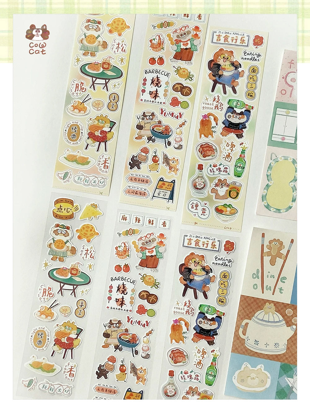 Cow Cat Sticker Tape: Hong Kong Style Restaurant
