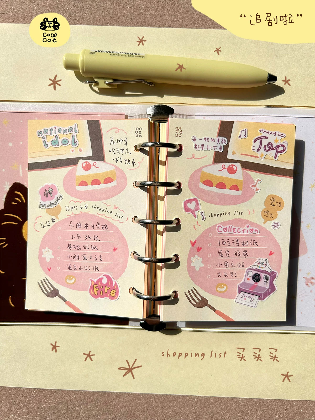 Cow Cat Journal: Showtime