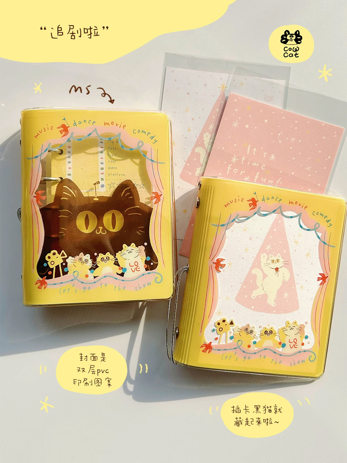 Cow Cat Journal: Showtime