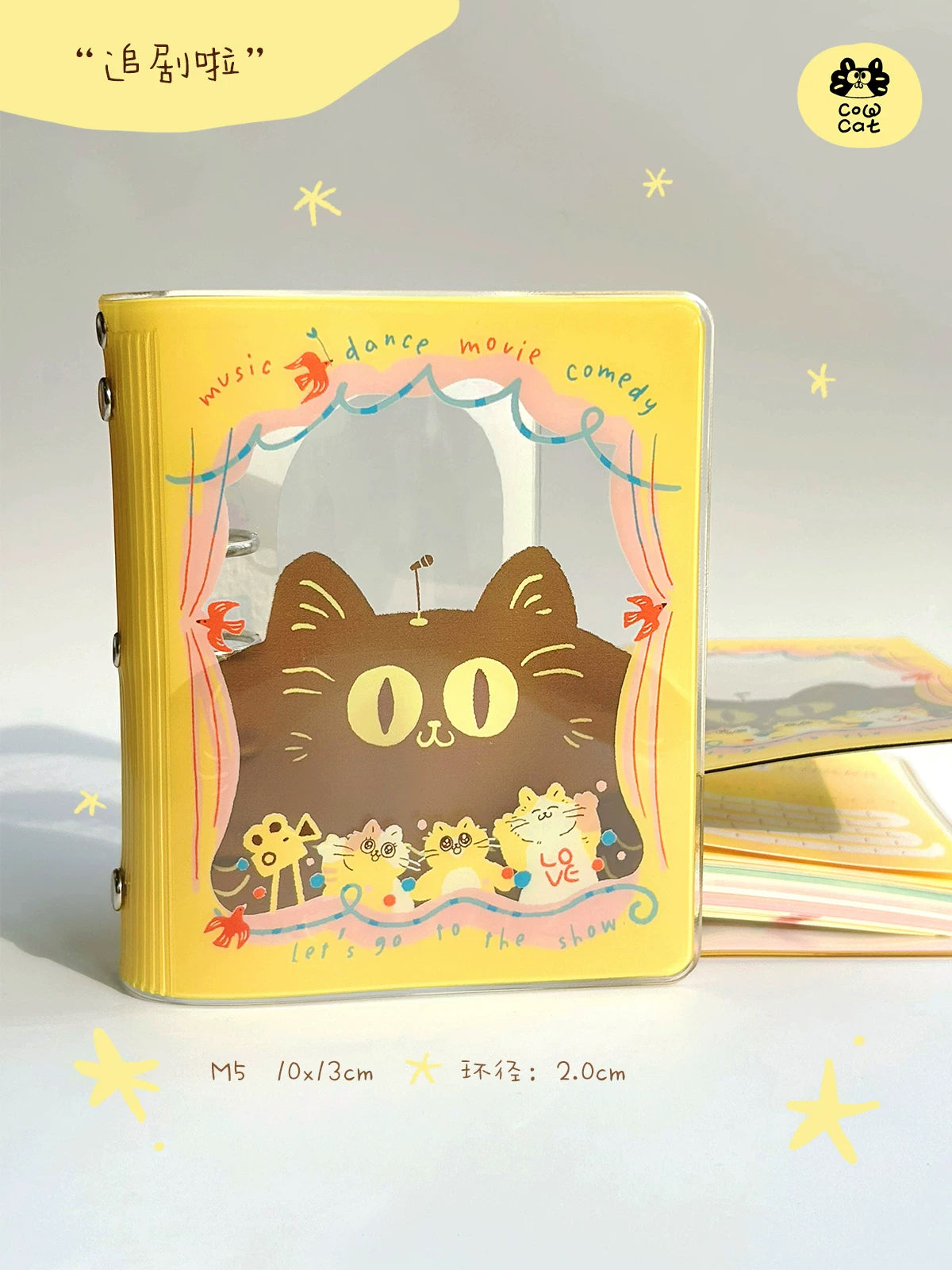 Cow Cat Journal: Showtime