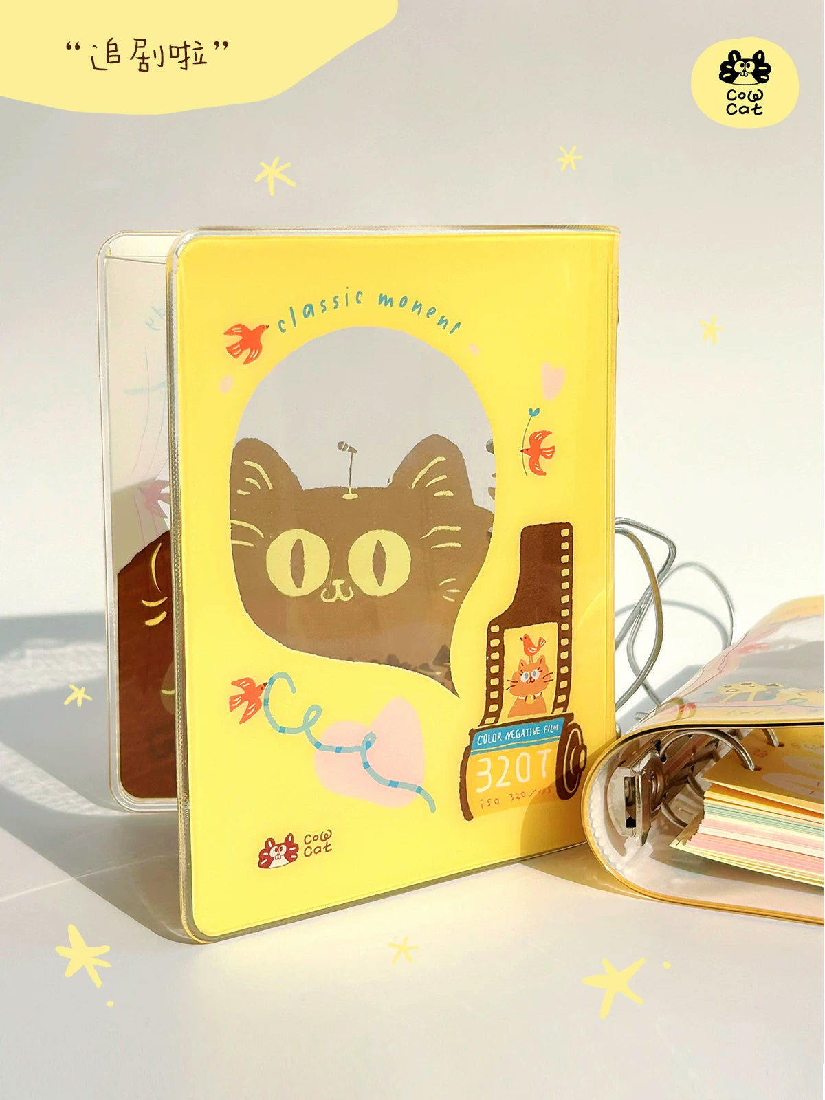 Cow Cat Journal: Showtime