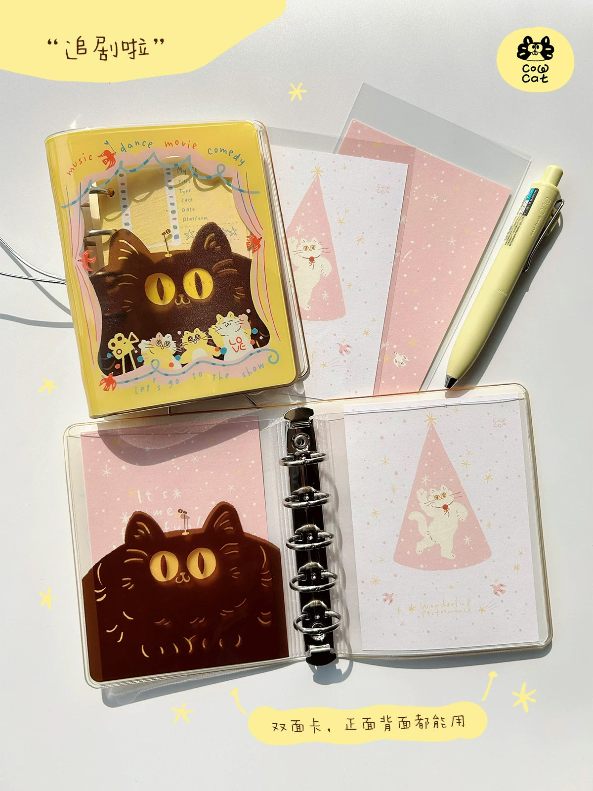 Cow Cat Journal: Showtime
