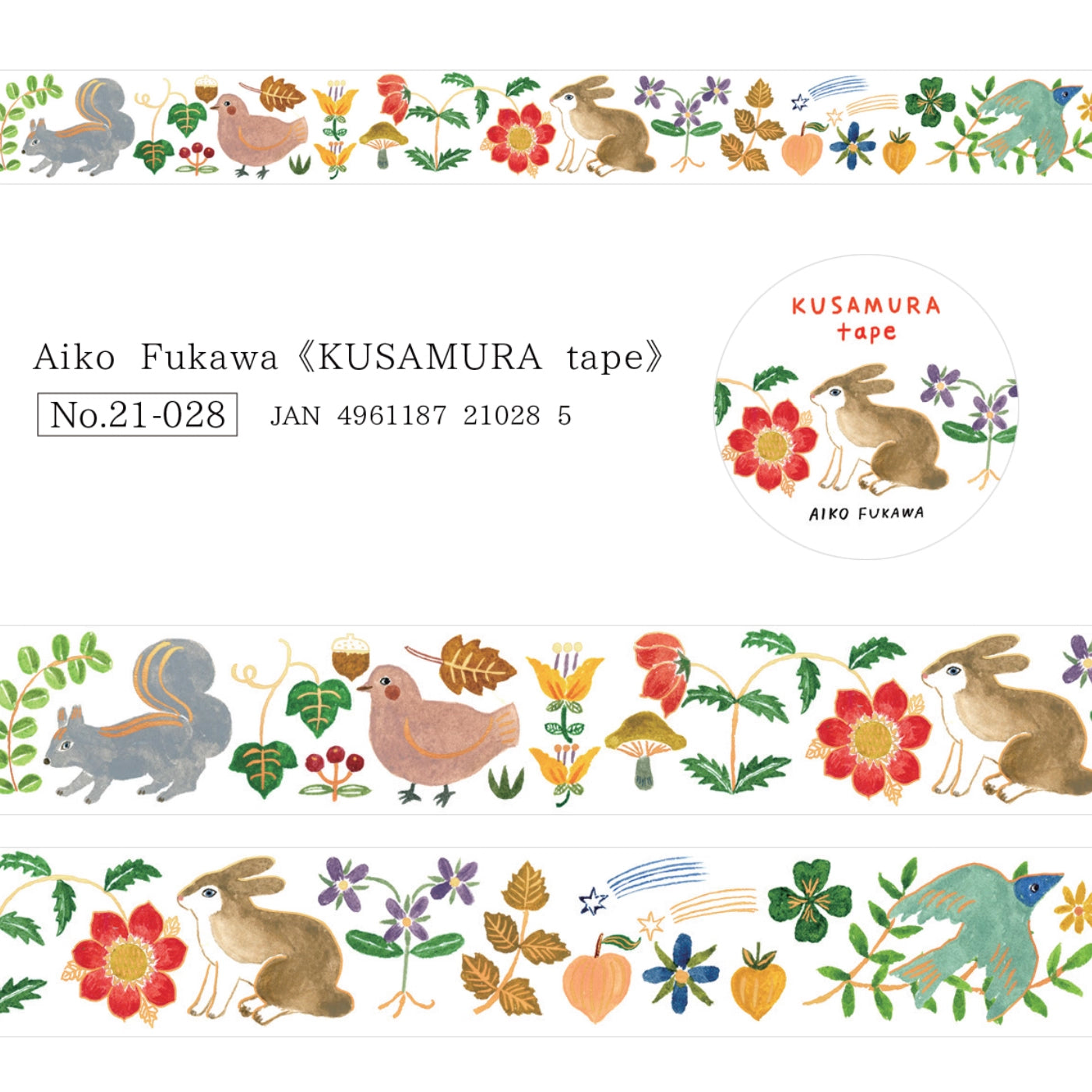 Cozyca Products 2025 Washi Tapes