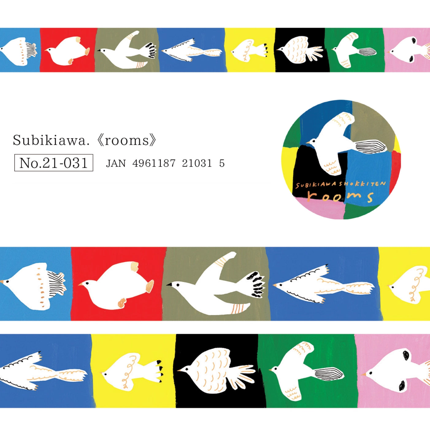 Cozyca Products 2025 Washi Tapes