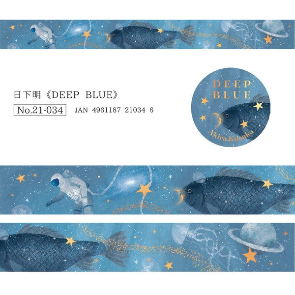 Cozyca Products 2025 Washi Tapes