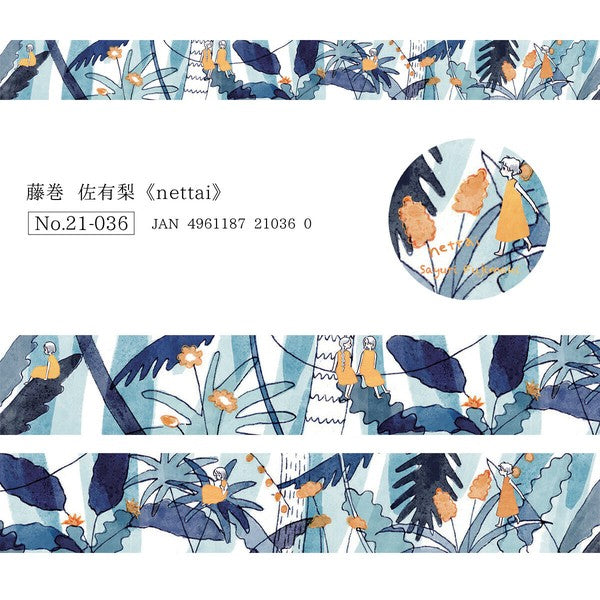 Cozyca Products 2025 Washi Tapes