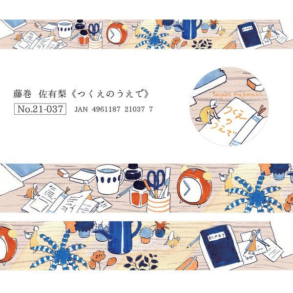 Cozyca Products 2025 Washi Tapes