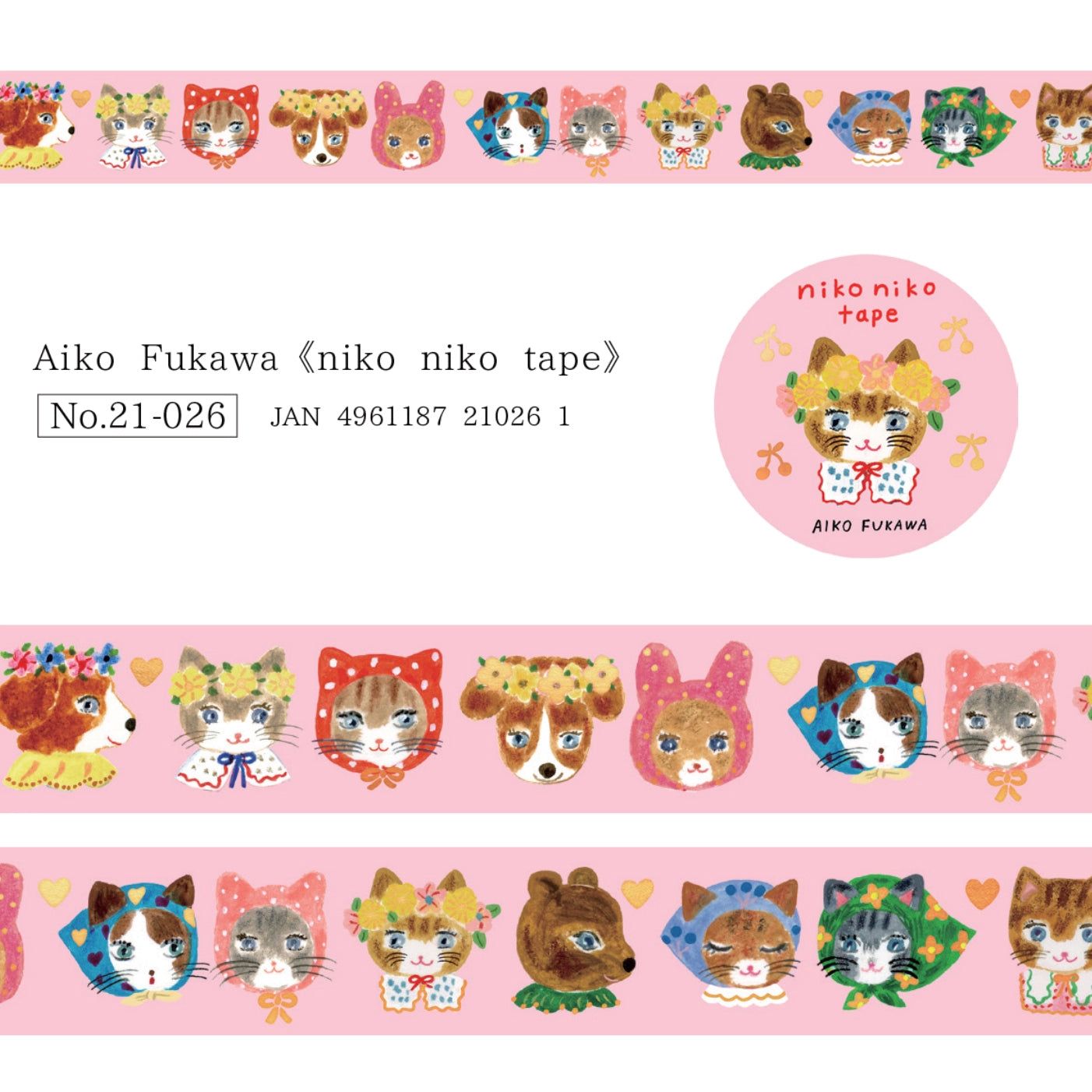 Cozyca Products 2025 Washi Tapes