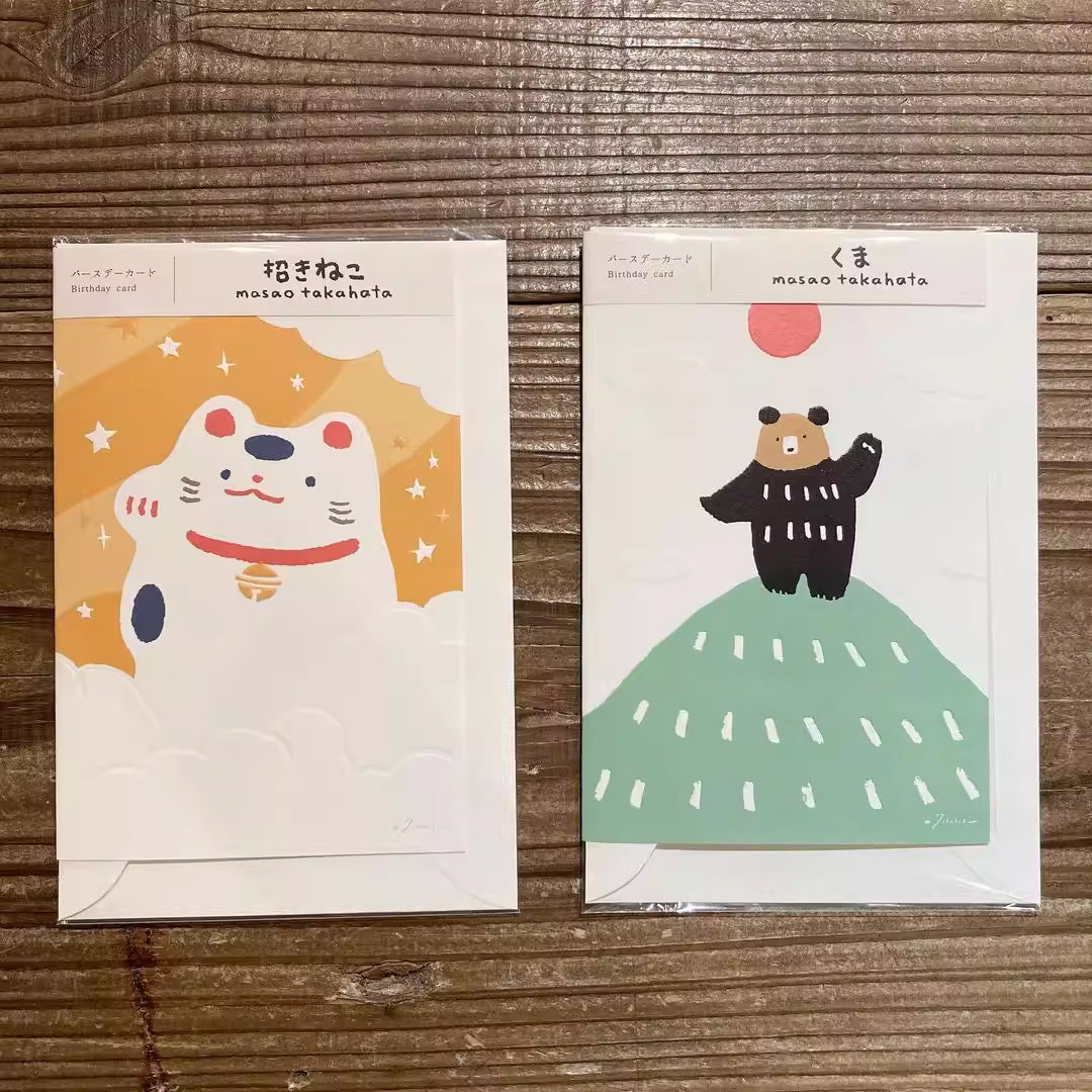 Cozyca Greeting Cards