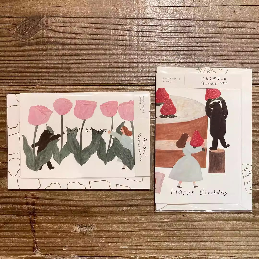 Cozyca Greeting Cards