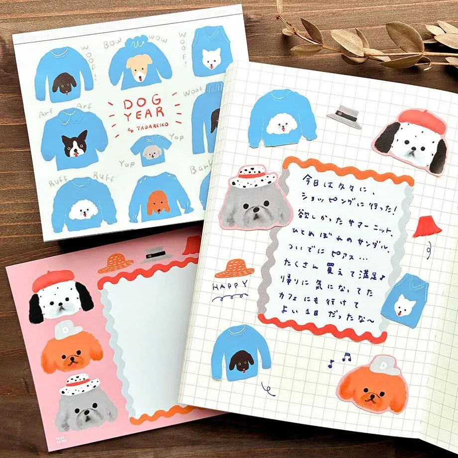Cozyca Memo Block: Dog Year