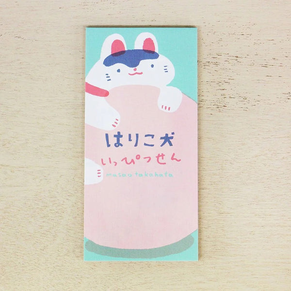 Cozyca Ippitsusen Memo Pad: Hariko Dog
