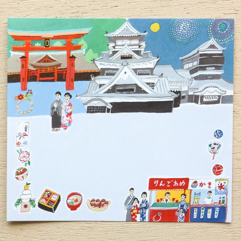 Cozyca Memo Block: Japan