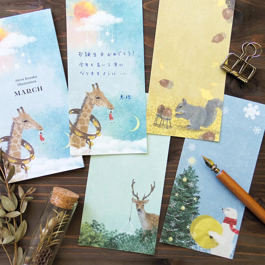 Cozyca Ippitsusen Memo Pad: March