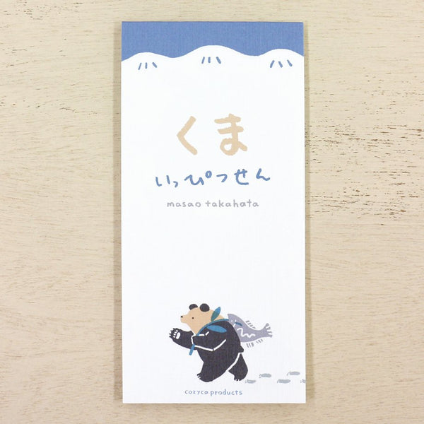 Cozyca Ippitsusen Memo Pad: Kuma