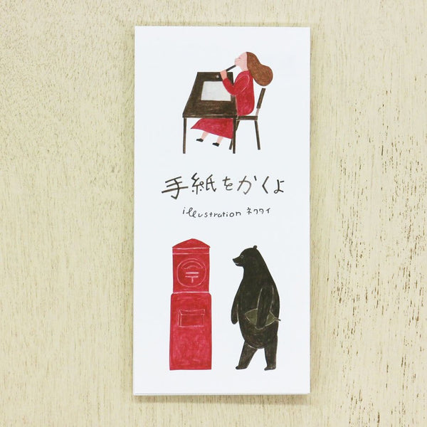 Cozyca Ippitsusen Memo Pad: Let's Write A Letter