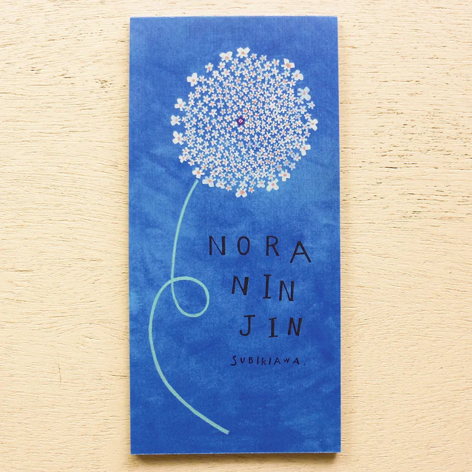 Cozyca Ippitsusen Memo Pad: Noraninjin
