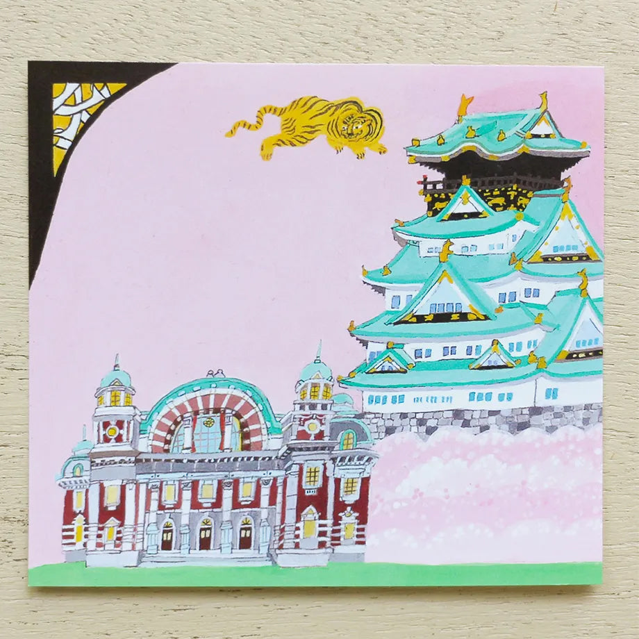Cozyca Memo Block: Osaka