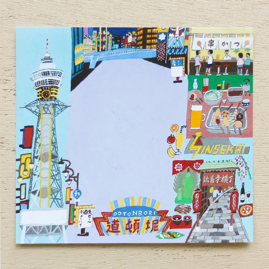 Cozyca Memo Block: Osaka