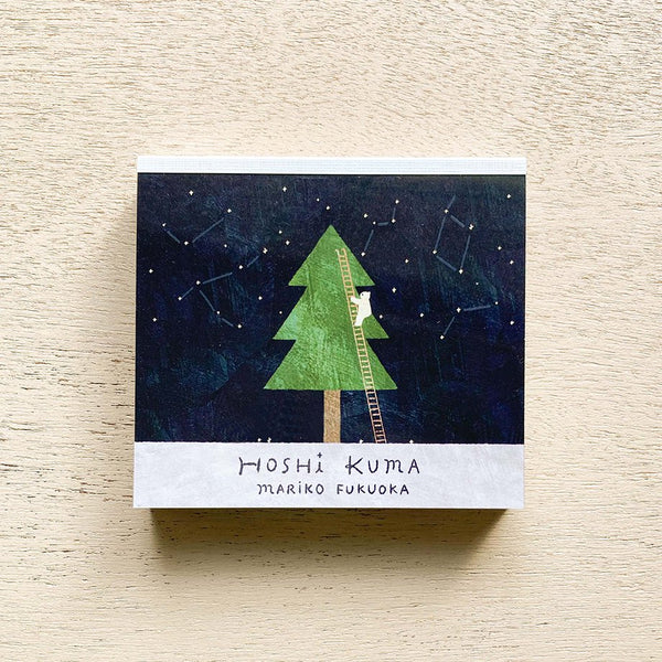 Cozyca Memo Block: Hoshi Kuma