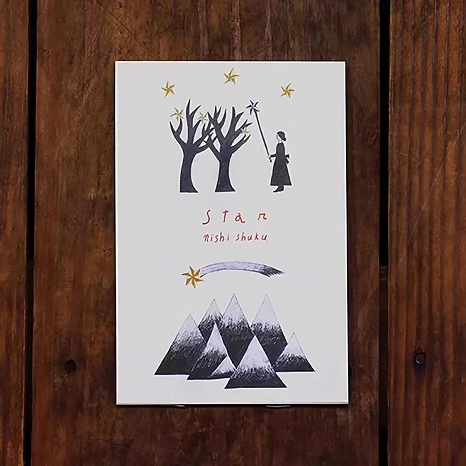 Cozyca Postcards Booklet: Star