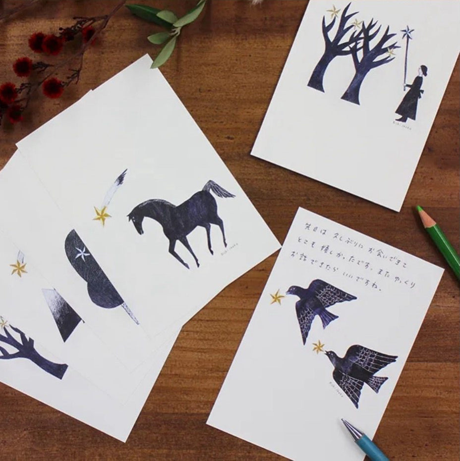 Cozyca Postcards Booklet: Star