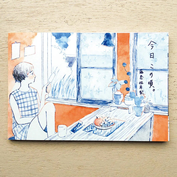 Cozyca Postcards Booklet: These Days