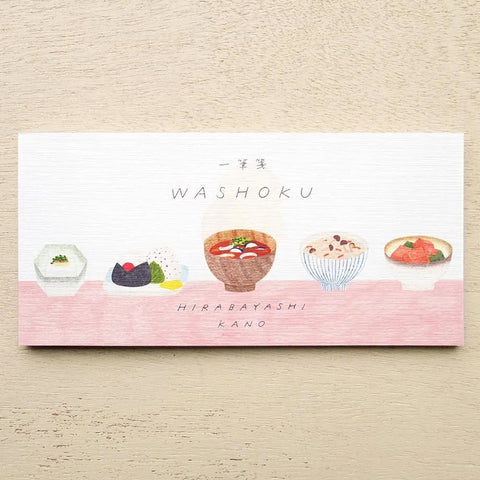 Cozyca Ippitsusen Memo Pad: Washoku