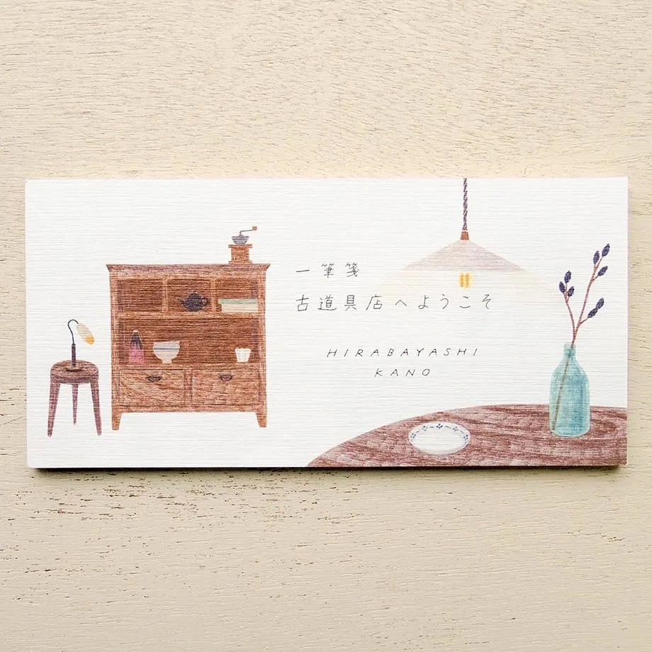 Cozyca Ippitsusen Memo Pad: Welcome to the Antique Shop