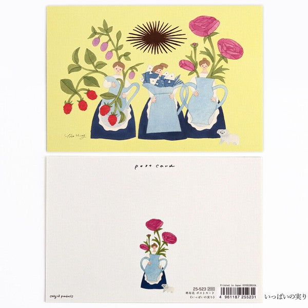 Cozyca Postcards: Yuka Hiiragi