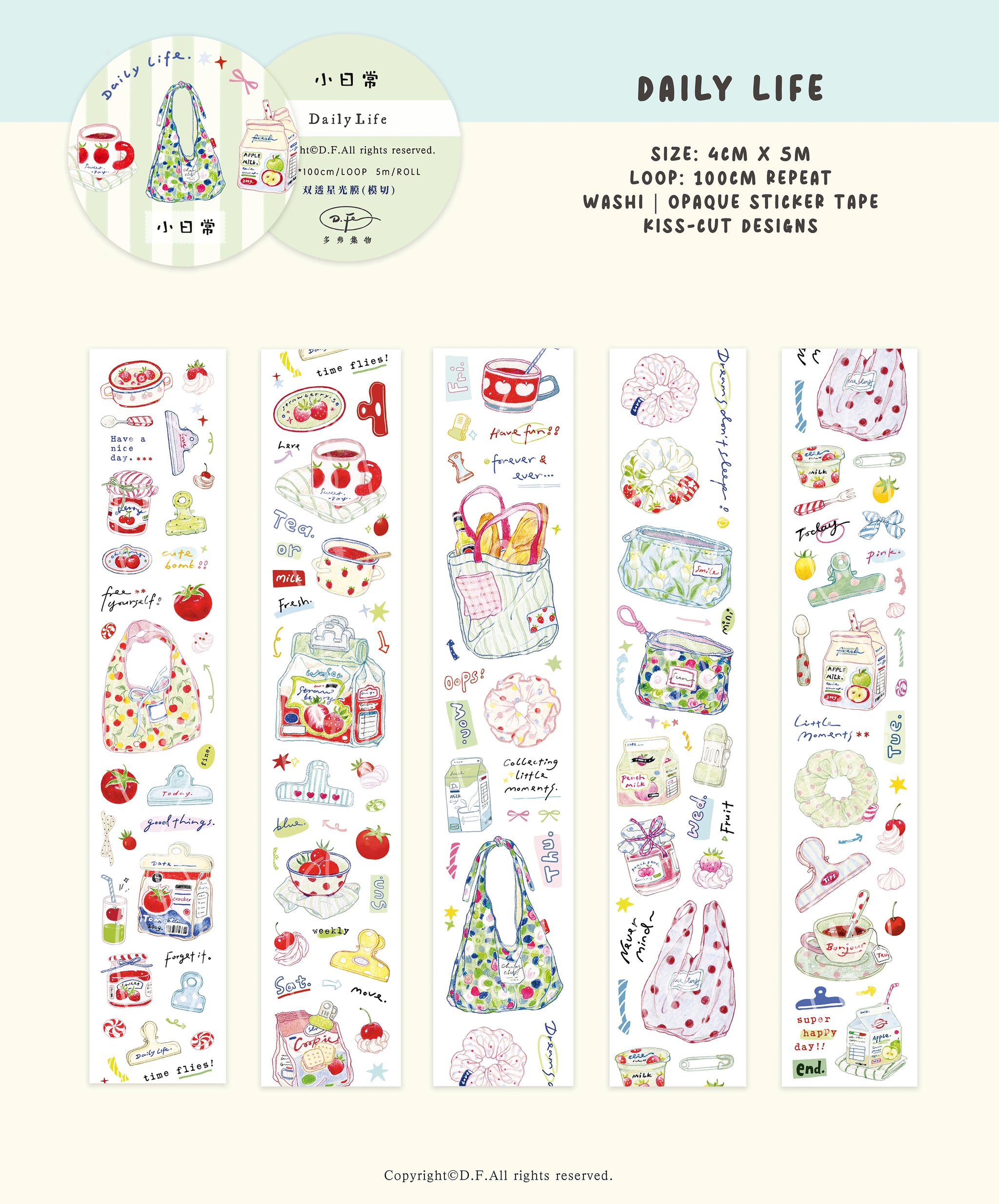 DF Studio Masking Tape: Daily Life