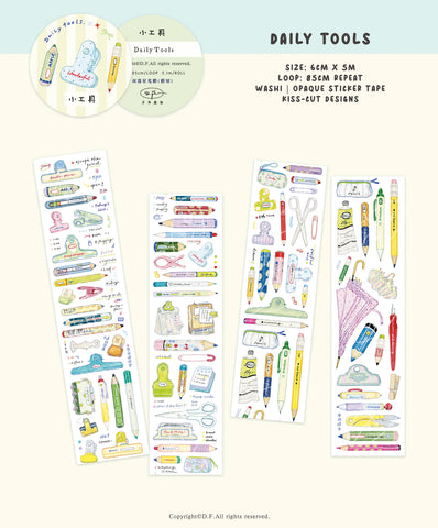 DF Studio Masking Tape: Daily Tools
