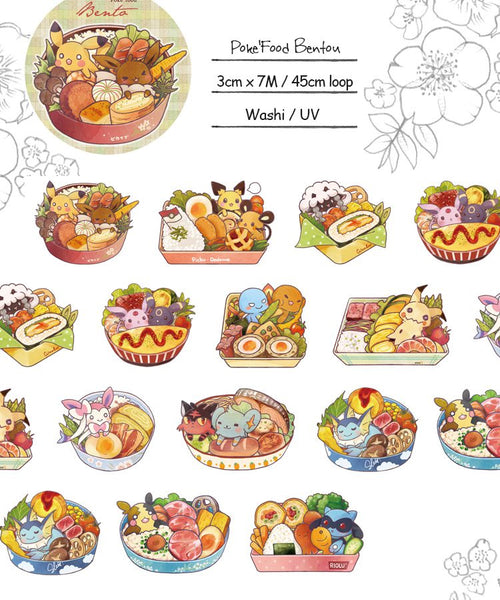Eksman: Fan Illustration Stationery Goods