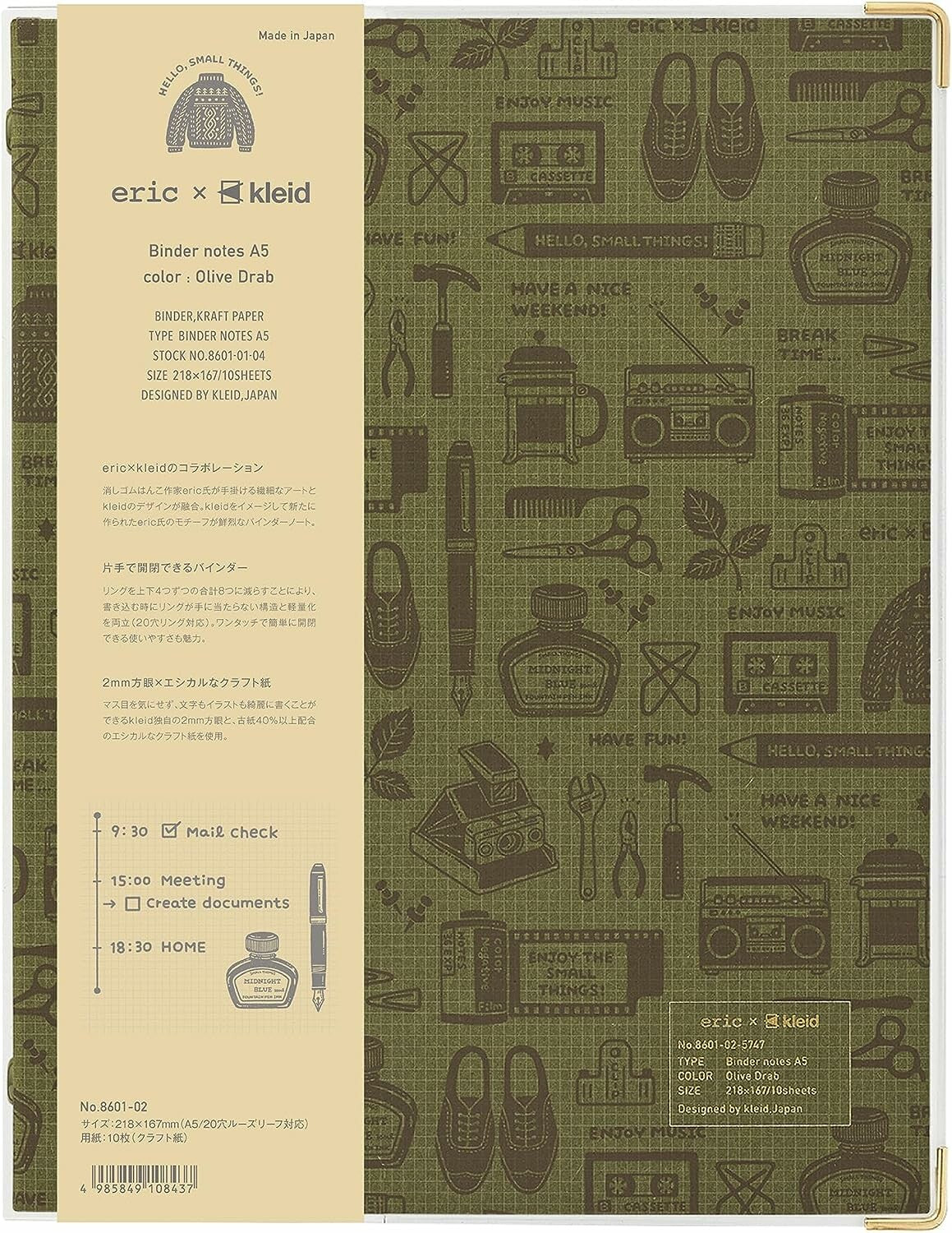 Kleid x Eric Ring Bound Notebook (2026 Edition)