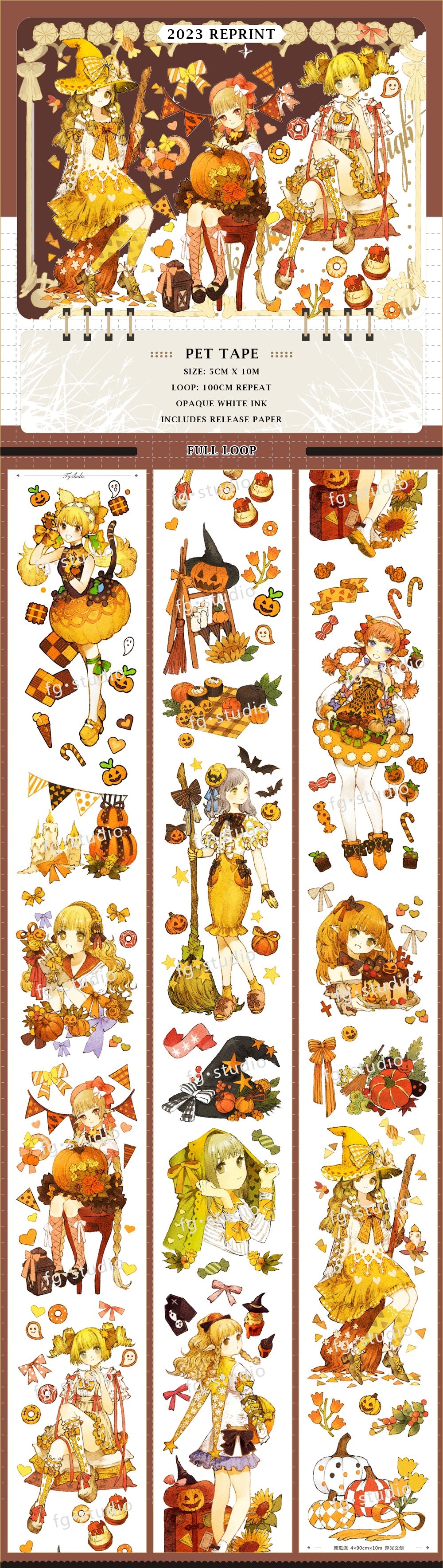 FG Studio Masking Tape: Pumpkin Squad