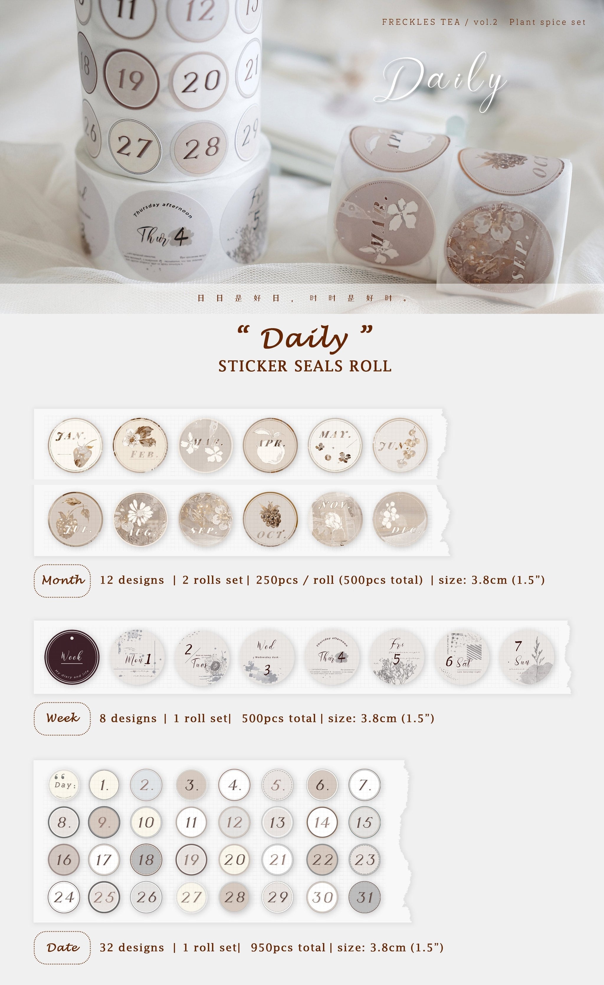 Freckles Tea Sticker Seals: Daily