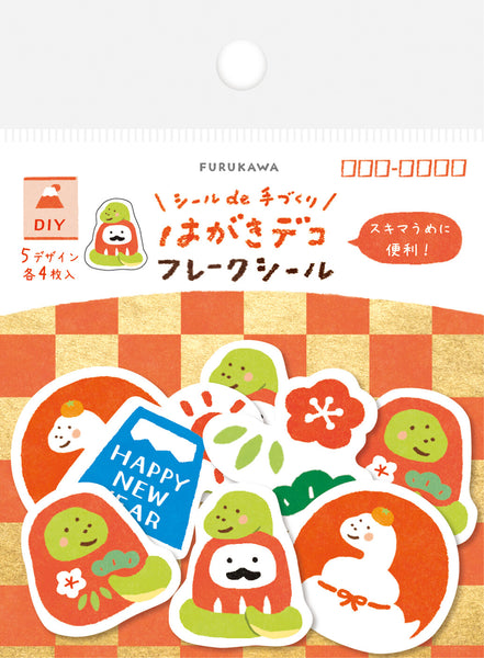 Furukawashiko Sticker Pack: 2025 Year of the Snake