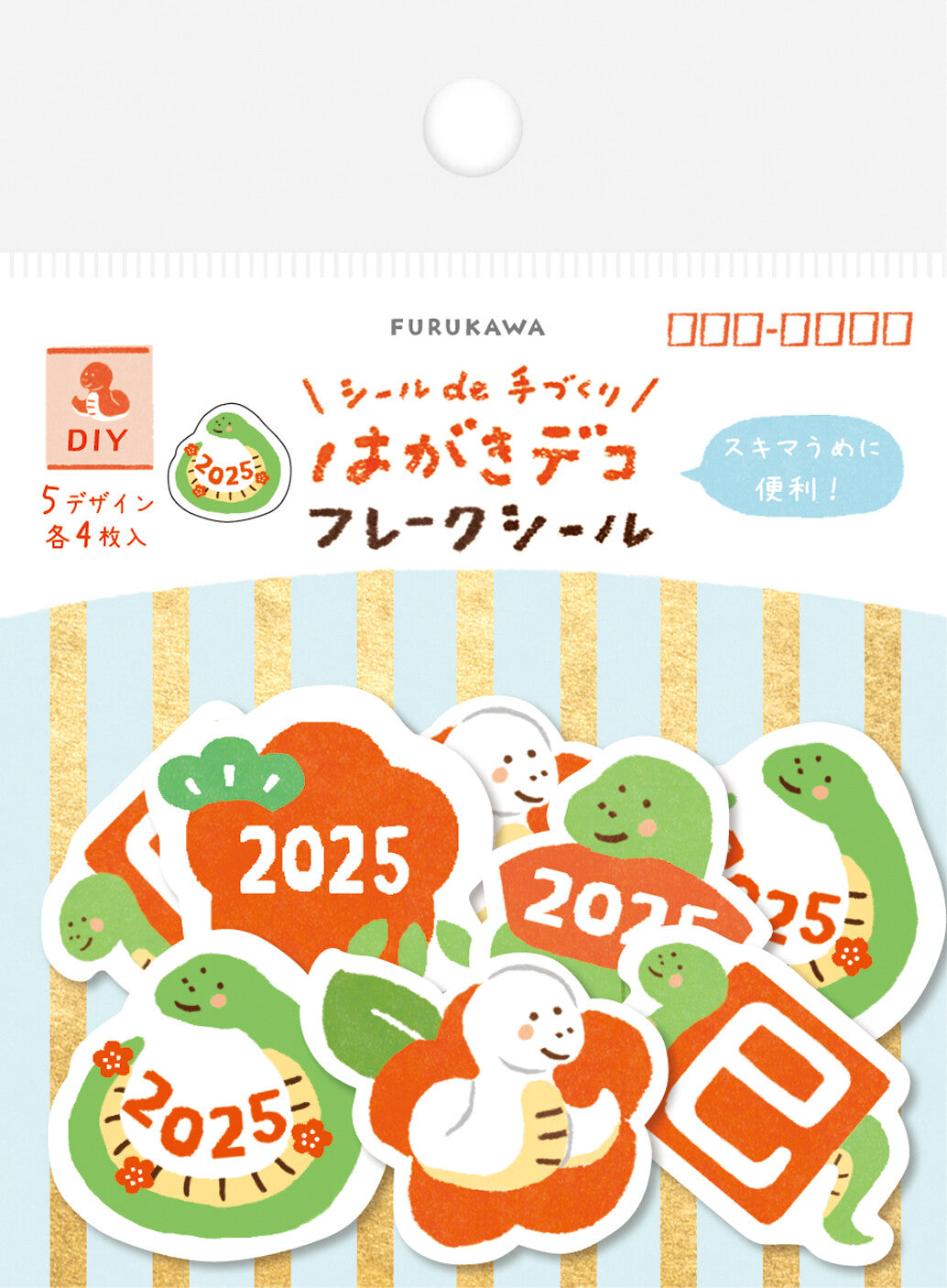 Furukawashiko Sticker Pack: 2025 Year of the Snake