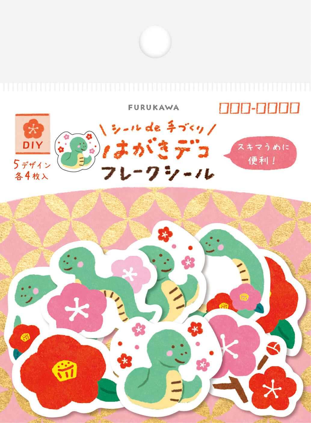 Furukawashiko Sticker Pack: 2025 Year of the Snake