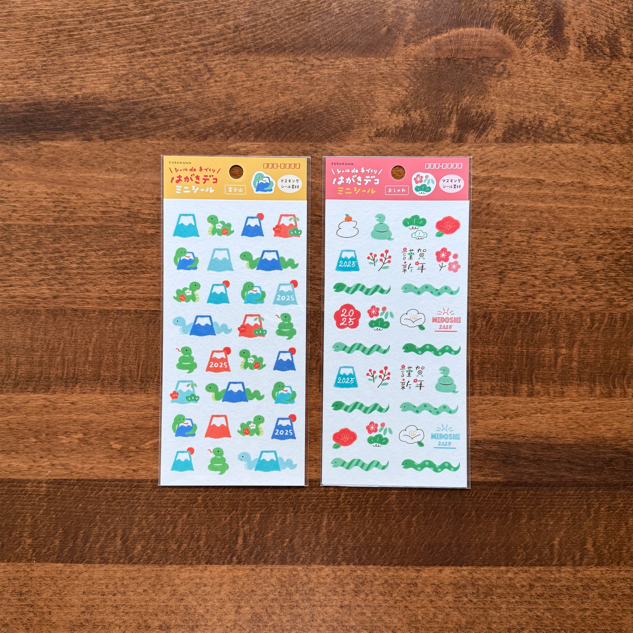 Furukawashiko Sticker Sheet: 2025 Year of the Snake (Mini)