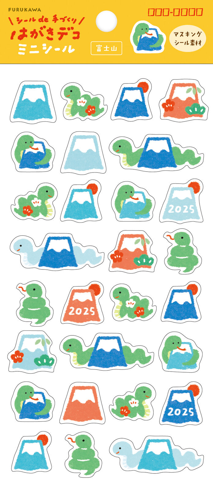 Furukawashiko Sticker Sheet: 2025 Year of the Snake (Mini)