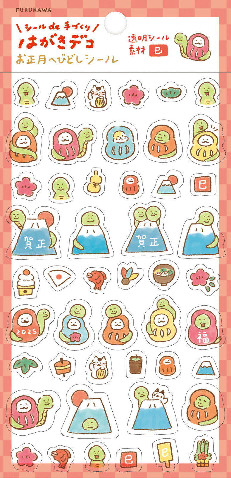 Furukawashiko Sticker Sheet: 2025 Year of the Snake