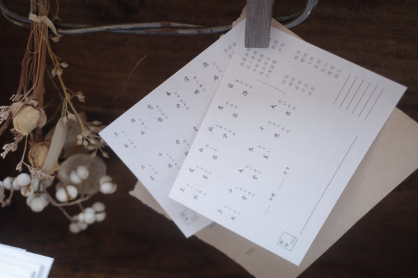 Hanen Studio: Calendar Rubber Stamp – Papergame