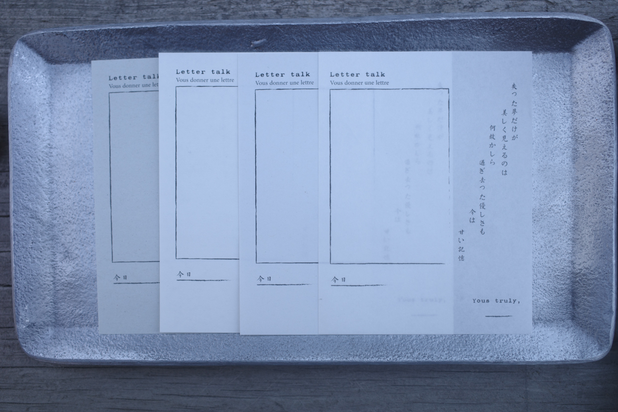 Memо Paper Hanen Studio: Memo Paper NO. 6 – Papergame