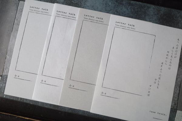 Hanen Studio: Memo Paper NO. 6