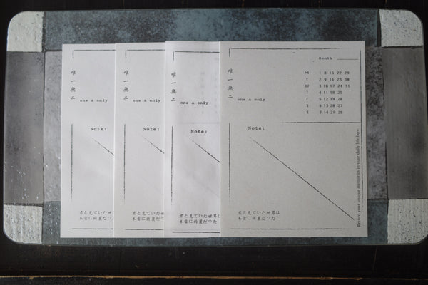 Hanen Studio: Memo Paper NO. 5