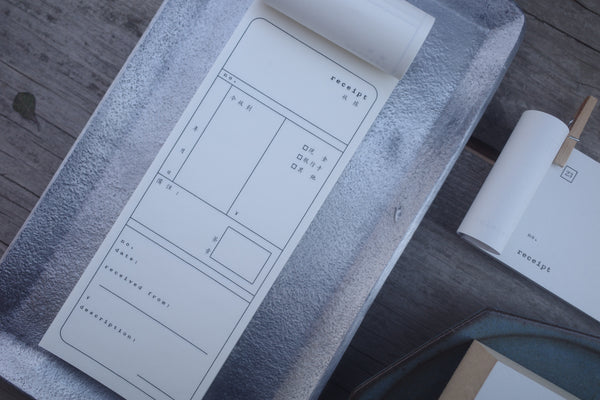 Hanen Studio: Receipt Memo Paper