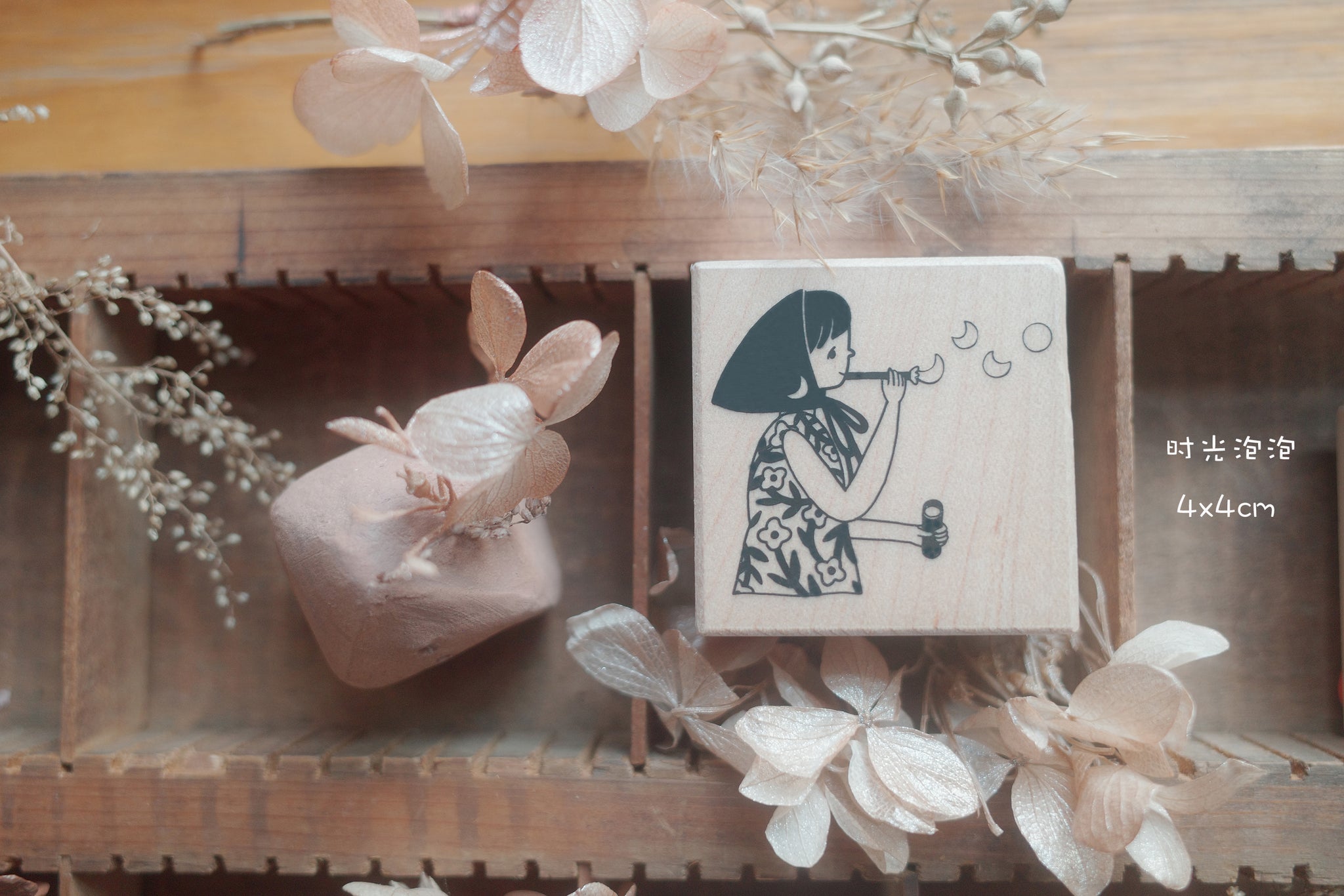 Hanen Studio: Special Bouquet Rubber Stamp