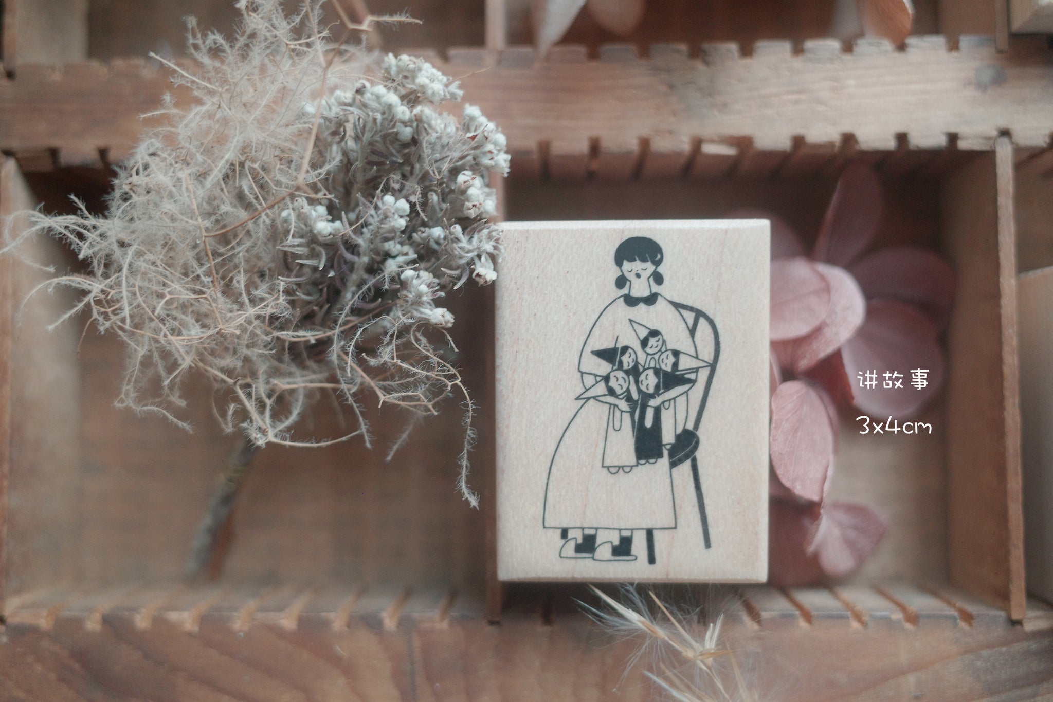 Hanen Studio: Special Bouquet Rubber Stamp